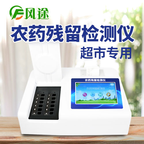 草莓竟然農(nóng)藥殘留最高？如何避免果蔬農(nóng)藥殘留？