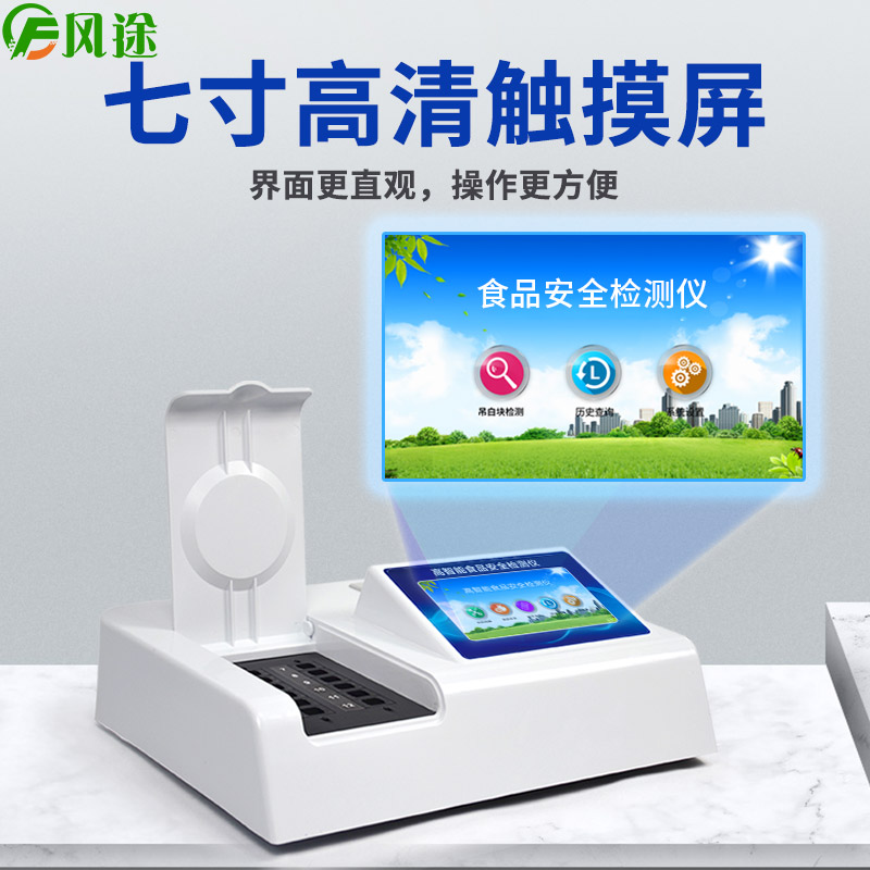 常德臨澧：強(qiáng)化制度保障，推進(jìn)食品小作坊整改提質(zhì)