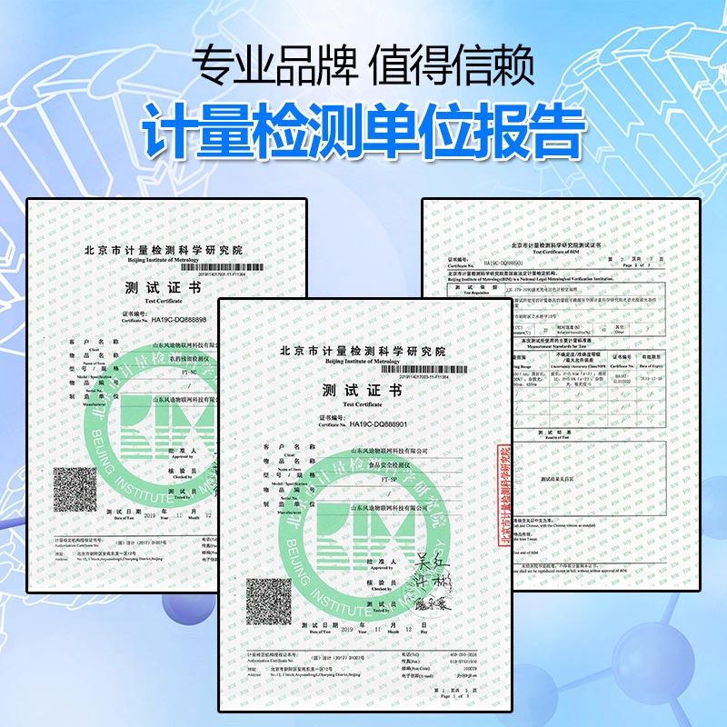 小型食品廠化驗(yàn)室設(shè)備有哪些？（參考版）