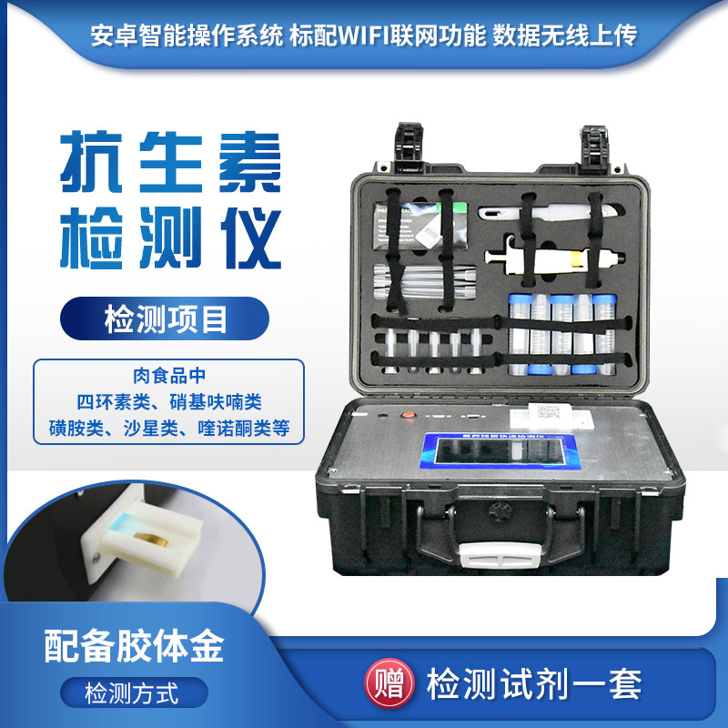 抗生素濫用，如何保障水產(chǎn)安全？