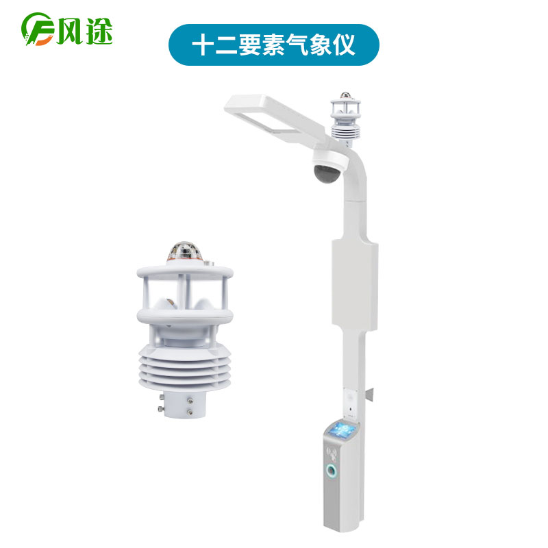 智慧燈桿是什么？