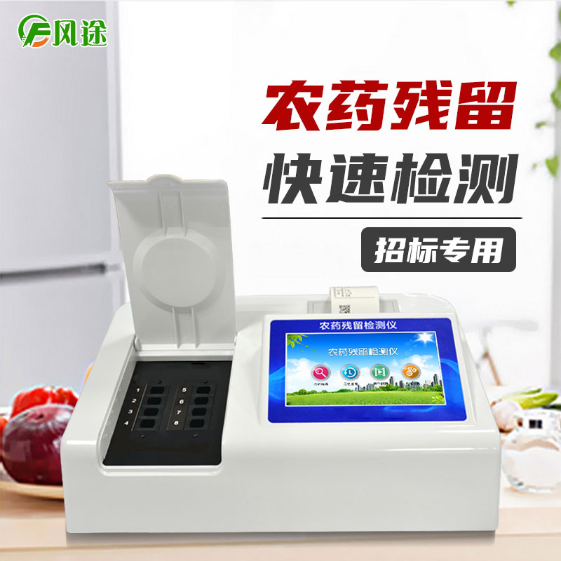農(nóng)殘超標(biāo)7倍多的豇豆敢吃嗎？