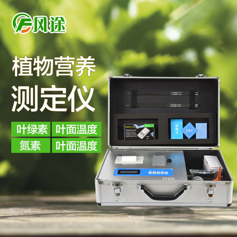 植物營養(yǎng)速測(cè)儀有什么用？