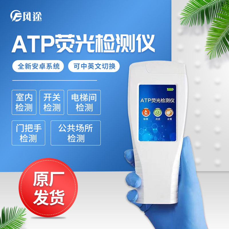 ATP到底是什么？
