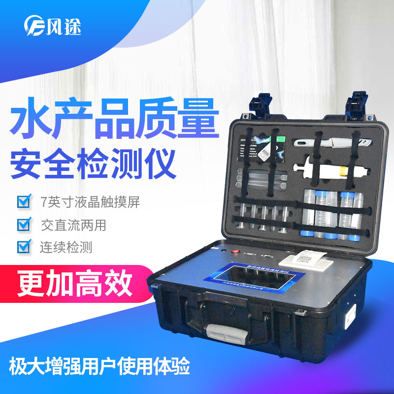 鮮魚如何辨別是否含有孔雀石綠？