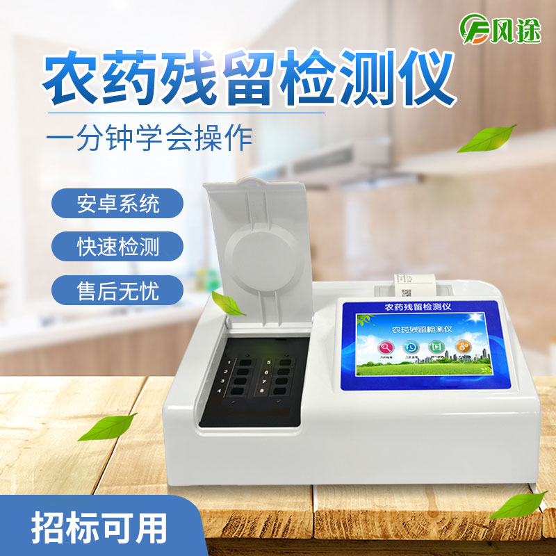食用韭菜要注意什么？
