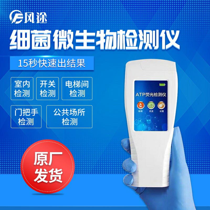 夏季致病微生物滋生蔓延，如何保障食品安全？