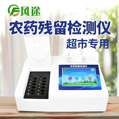 草莓竟然農(nóng)藥殘留最高？如何避免果蔬農(nóng)藥殘留？