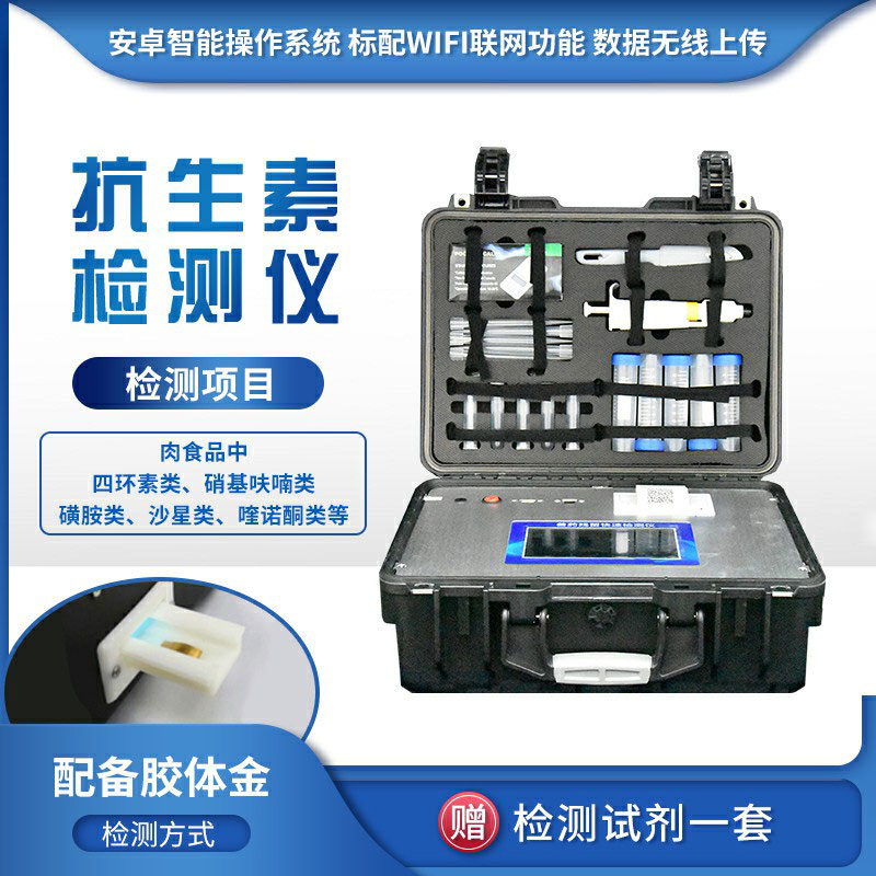 抗生素濫用，如何保障水產(chǎn)安全？