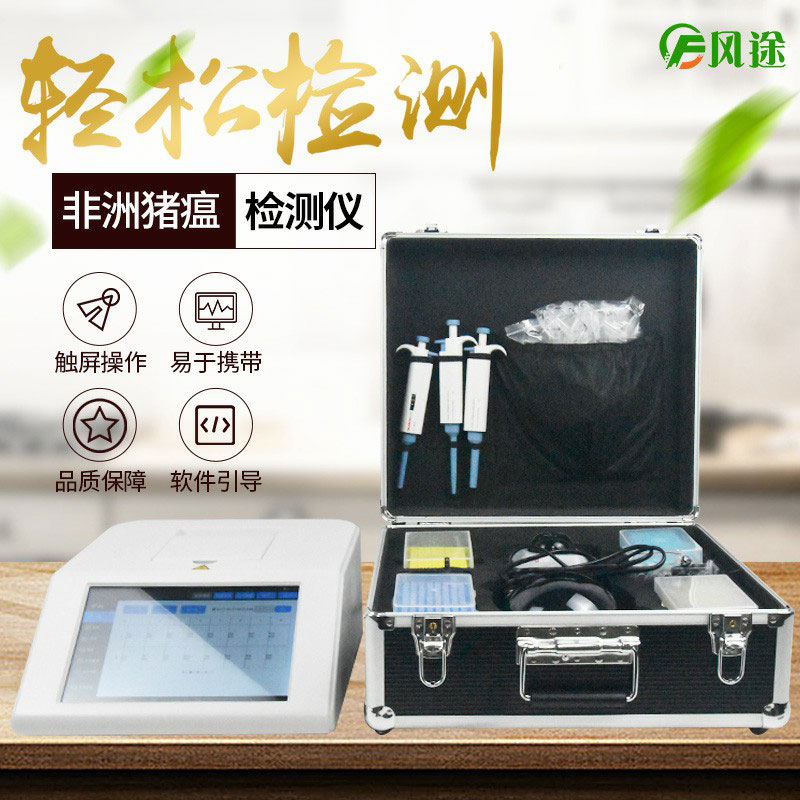 實(shí)時(shí)熒光定量PCR儀器，養(yǎng)豬場(chǎng)的自檢工具！