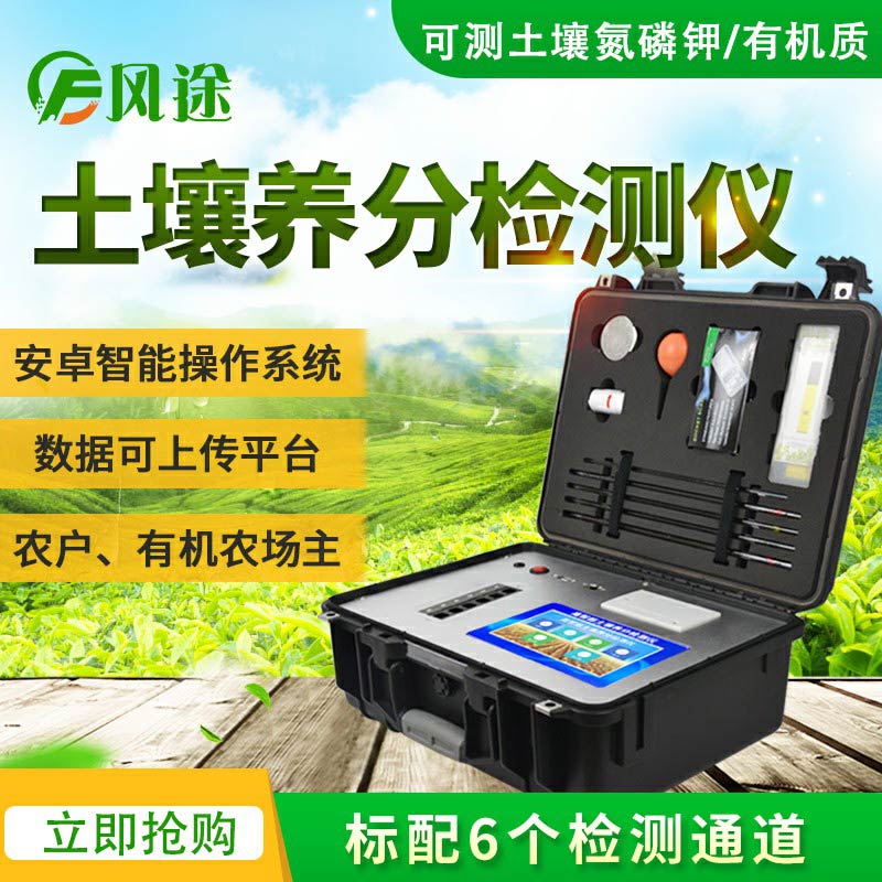 大棚移栽定植，要做好土壤養(yǎng)分的補充