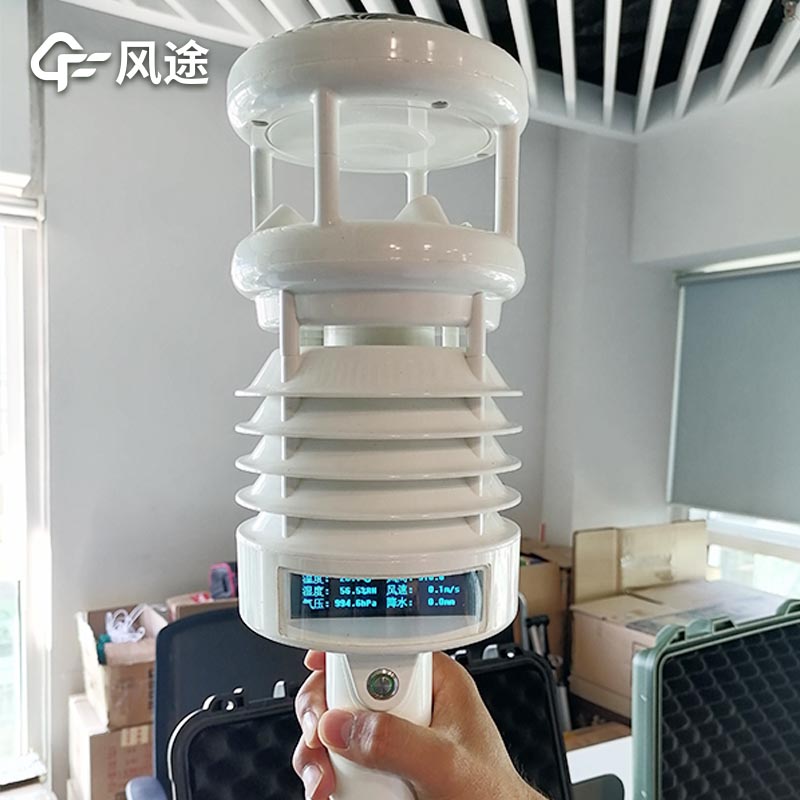 手持氣象測定儀會測量哪些氣象要素呢？根據(jù)您的需求定制