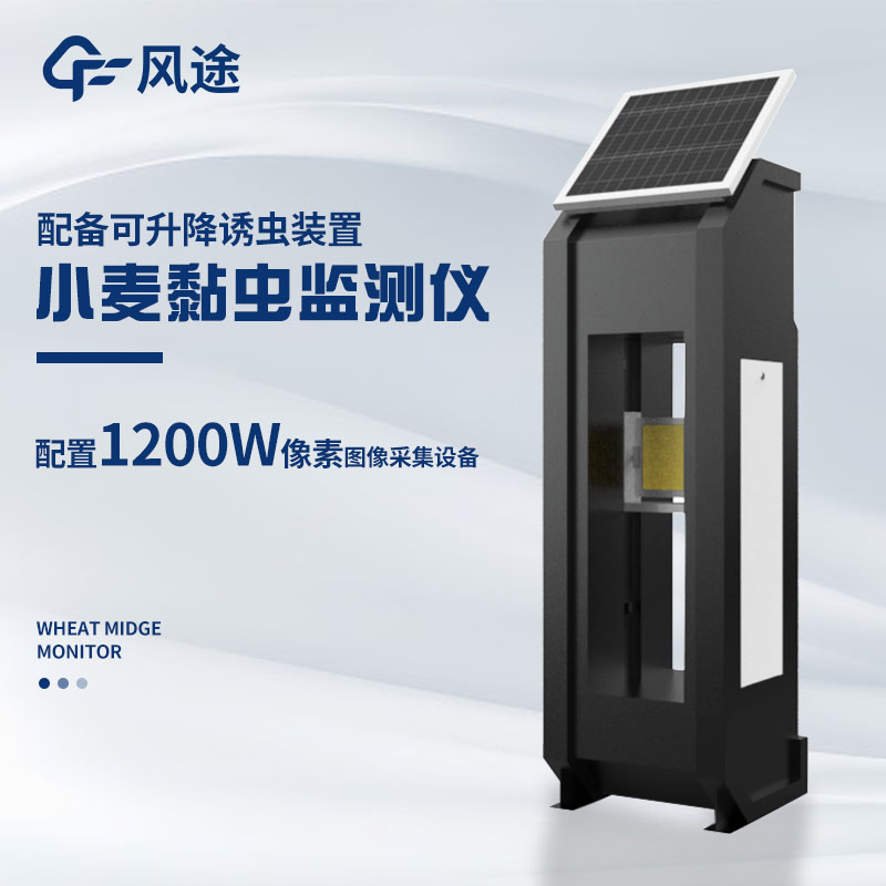 小麥吸漿蟲防治措施有哪些？