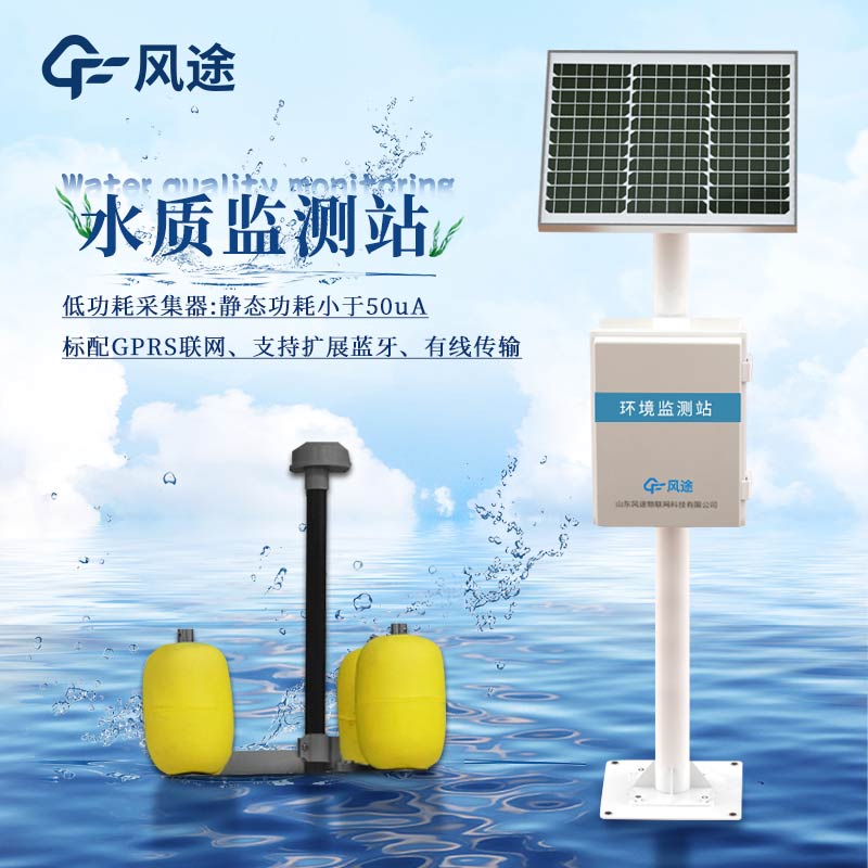 水質(zhì)檢測(cè)儀器哪個(gè)牌子好？